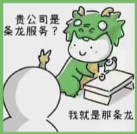 镇原县国尊烟酒商行