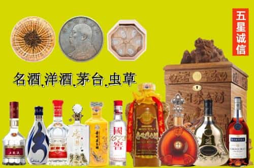 镇原县国尊烟酒商行